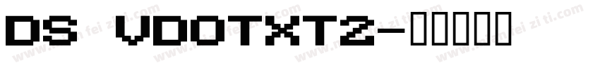 DS VDOTXT2字体转换